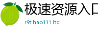 天天彩澳门天天彩今晚与777888精准管家婆四肖